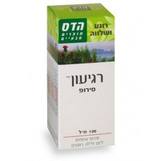Hadas Region Sedative Syrup 120 ml